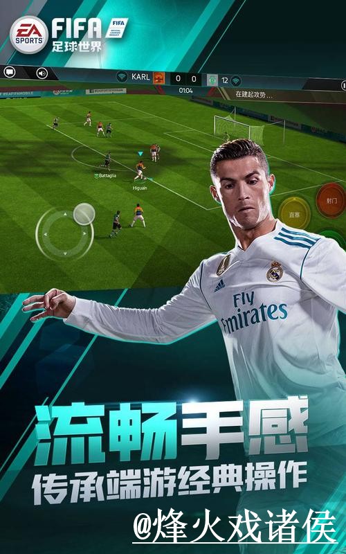 2026世界杯APP登录对比，安装包选择和入口变化哪个更方便