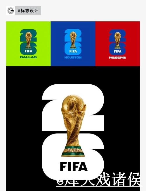 2026世界杯热门预测常见问题整理,预测误区和数据筛选说明 2026世界杯热门预测常见问题整理,预测误区和数据筛选说明