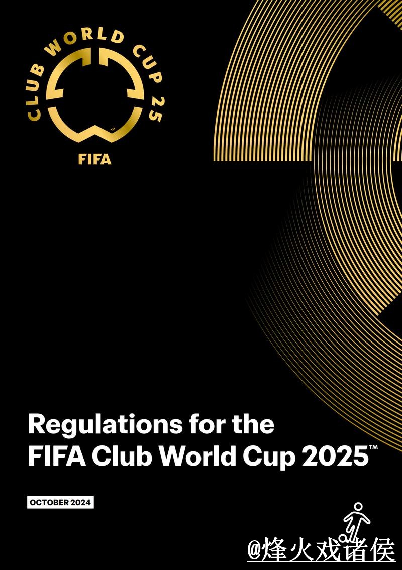 2026世界杯滚球网站平台选择,入口变化和盘口判断说明 2026世界杯滚球网站平台选择,入口变化和盘口判断说明