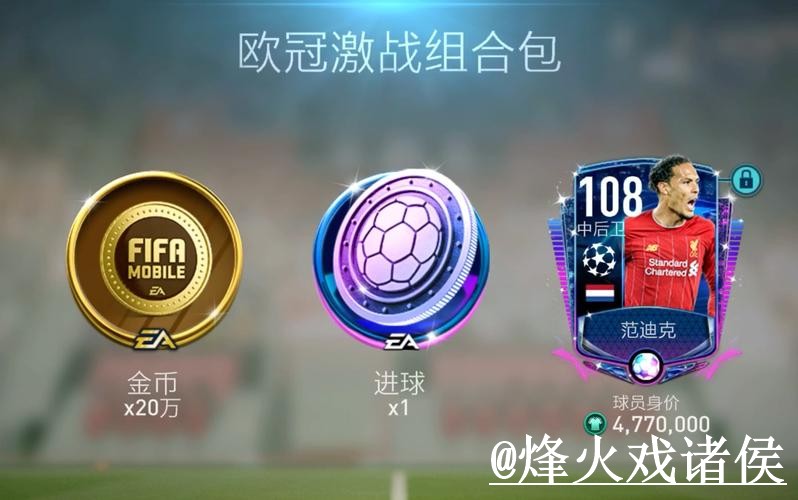 2026世界杯APP安装使用经验,网页版对比与安卓苹果区别整理 2026世界杯APP安装使用经验,网页版对比与安卓苹果区别整理