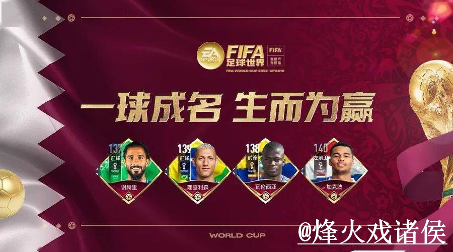 2026世界杯APP安装使用经验,网页版对比与安卓苹果区别整理 2026世界杯APP安装使用经验,网页版对比与安卓苹果区别整理