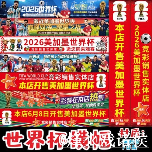 世界杯滚球盘口使用经验,平台稳定性与盘口判断整理 世界杯滚球盘口使用经验,平台稳定性与盘口判断整理