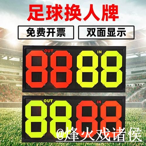 世界杯实时比分避坑说明,网站选择和手机端查询要注意 世界杯实时比分避坑说明,网站选择和手机端查询要注意