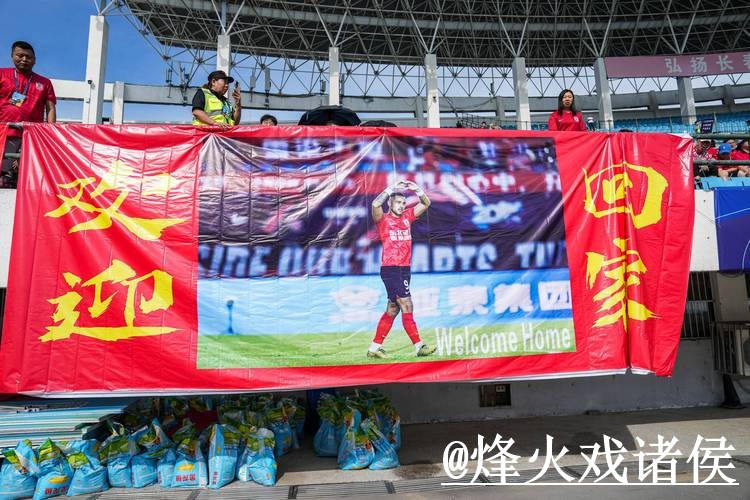 世界杯直播滚球入口更新，盘口判断和赛中变化整理